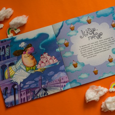 Пора спать. Волшебные сны