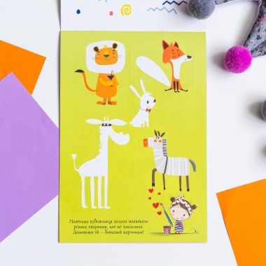 ДжоIQ. Интересные задания для настоящей принцессы ДжоIQ. Интересные задания для настоящей принцессы