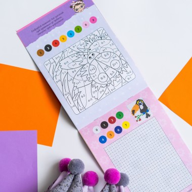 ДжоIQ. Интересные задания для настоящей принцессы ДжоIQ. Интересные задания для настоящей принцессы