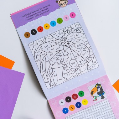 ДжоIQ. Интересные задания для настоящей принцессы ДжоIQ. Интересные задания для настоящей принцессы