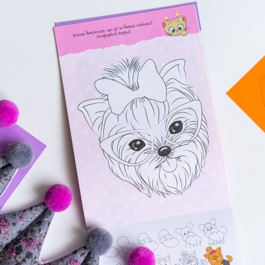 ДжоIQ. Интересные задания для настоящей принцессы ДжоIQ. Интересные задания для настоящей принцессы