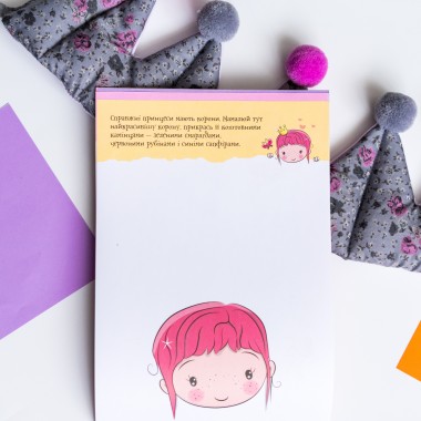 ДжоIQ. Интересные задания для настоящей принцессы ДжоIQ. Интересные задания для настоящей принцессы