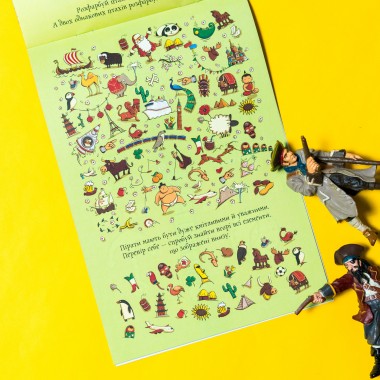 ДжоIQ. Интересные задания для отважного пирата ДжоIQ. Интересные задания для отважного пирата