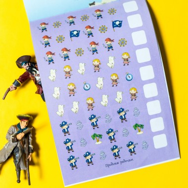 ДжоIQ. Интересные задания для отважного пирата ДжоIQ. Интересные задания для отважного пирата