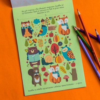 ДжоIQ. Интересные задания для смышленого малыша ДжоIQ. Интересные задания для смышленого малыша