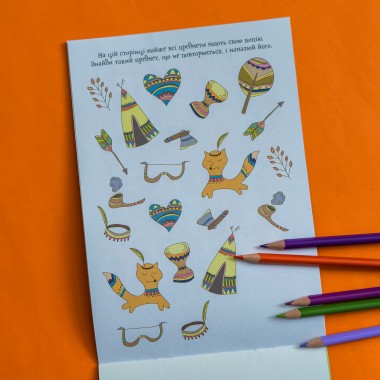 ДжоIQ. Интересные задания для смышленого малыша ДжоIQ. Интересные задания для смышленого малыша