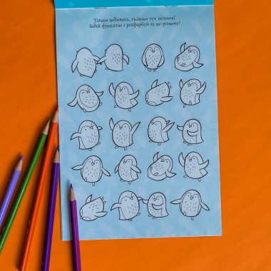 ДжоIQ. Интересные задания для смышленого малыша ДжоIQ. Интересные задания для смышленого малыша