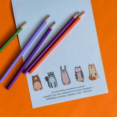 ДжоIQ. Интересные задания для смышленого малыша ДжоIQ. Интересные задания для смышленого малыша