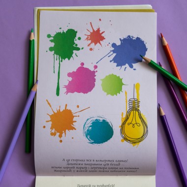 ДжоIQ. Интересные задания на каникулы