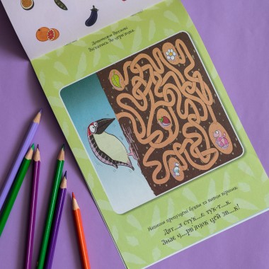 ДжоIQ. Интересные задания на каникулы