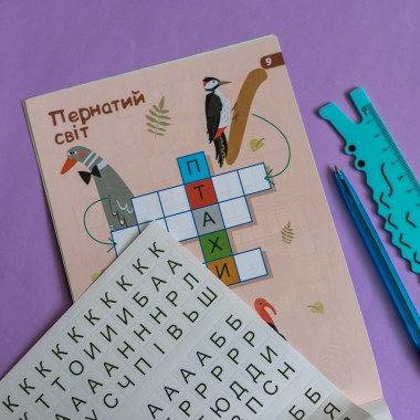 ДжоIQ с наклейками. Кроссворды ДжоIQ с наклейками. Кроссворды