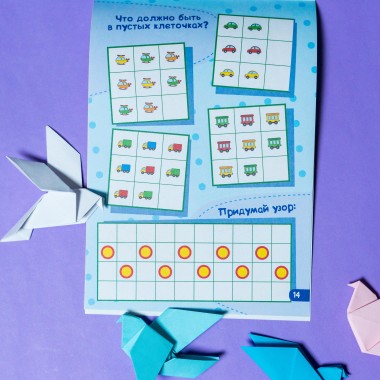 ДжоIQ с наклейками. IQ -тренинг ДжоIQ с наклейками. IQ -тренинг