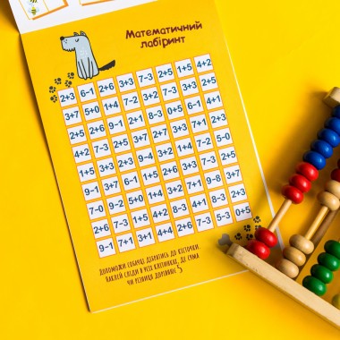 ДжоIQ с наклейками. Математический тренинг ДжоIQ с наклейками. Математический тренинг