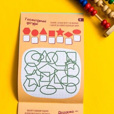 ДжоIQ с наклейками. Математический тренинг ДжоIQ с наклейками. Математический тренинг