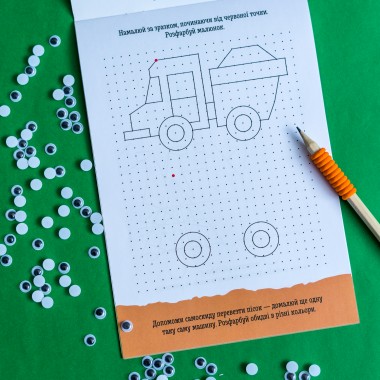 ДжоIQ. Повтори по точкам ДжоIQ. Повтори по точкам