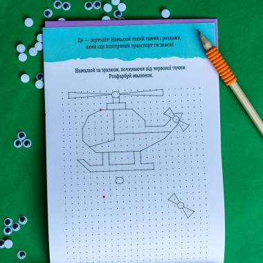 ДжоIQ. Повтори по точкам ДжоIQ. Повтори по точкам