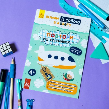 ДжоIQ. Повтори по клеточкам ДжоIQ. Повтори по клеточкам