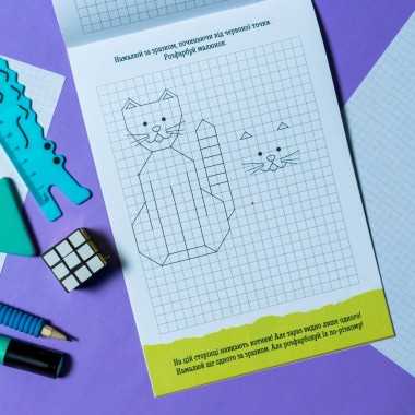 ДжоIQ. Повтори по клеточкам ДжоIQ. Повтори по клеточкам