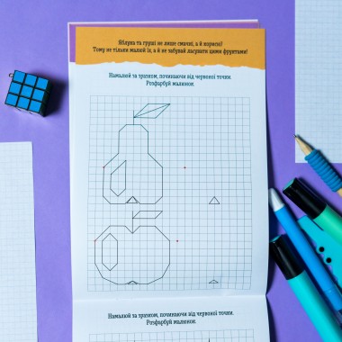 ДжоIQ. Повтори по клеточкам ДжоIQ. Повтори по клеточкам