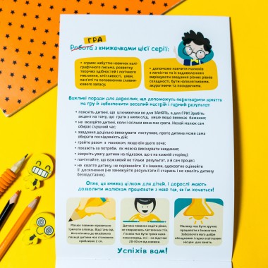 ДжоIQ. Зеркальное рисование ДжоIQ. Зеркальное рисование