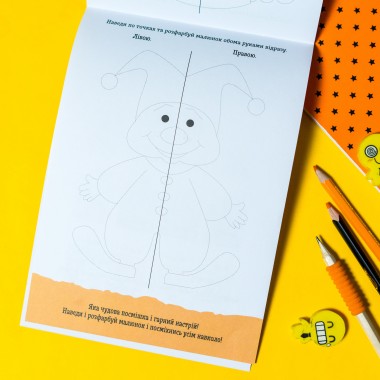 ДжоIQ. Зеркальное рисование ДжоIQ. Зеркальное рисование