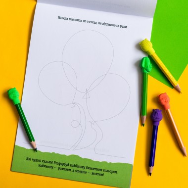 ДжоIQ. Рисуем не отрывая руки ДжоIQ. Рисуем не отрывая руки