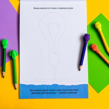 ДжоIQ. Рисуем не отрывая руки ДжоIQ. Рисуем не отрывая руки