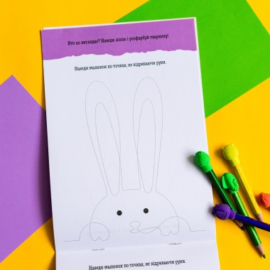 ДжоIQ. Рисуем не отрывая руки ДжоIQ. Рисуем не отрывая руки