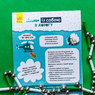 ДжоIQ. Раскрась по точкам ДжоIQ. Раскрась по точкам