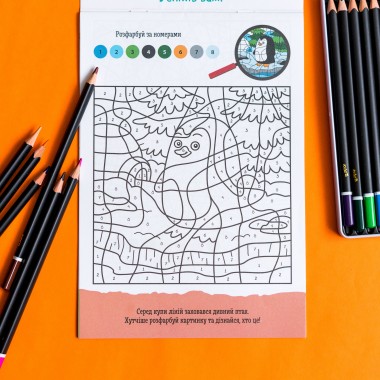 ДжоIQ. Раскрась по номерам ДжоIQ. Раскрась по номерам