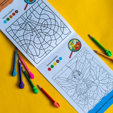 ДжоIQ. Математическая раскраска ДжоIQ. Математическая раскраска