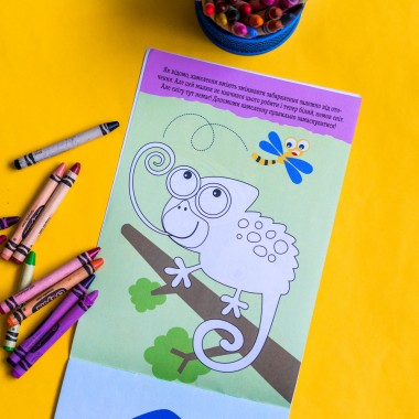 ДжоIQ. Раскраска для самых маленьких ДжоIQ. Раскраска для самых маленьких