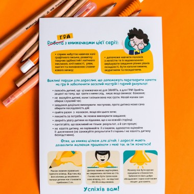 ДжоIQ. Учимся рисовать