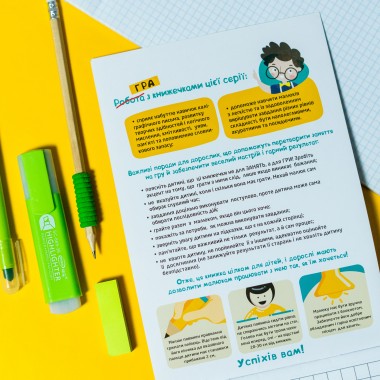 ДжоIQ. Математические диктанты ДжоIQ. Математические диктанты