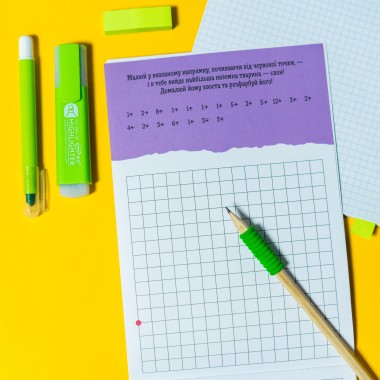 ДжоIQ. Математические диктанты ДжоIQ. Математические диктанты