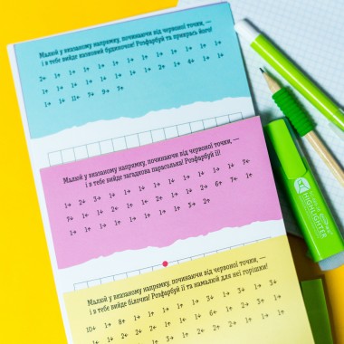 ДжоIQ. Математические диктанты ДжоIQ. Математические диктанты