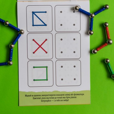 ДжоIQ. От точки к точке