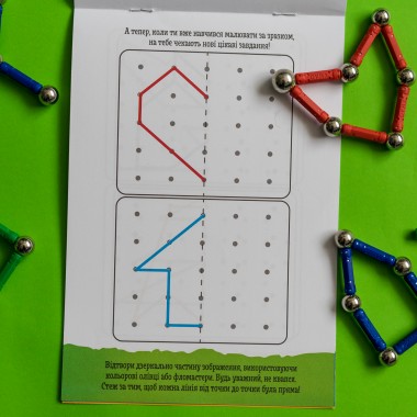 ДжоIQ. От точки к точке