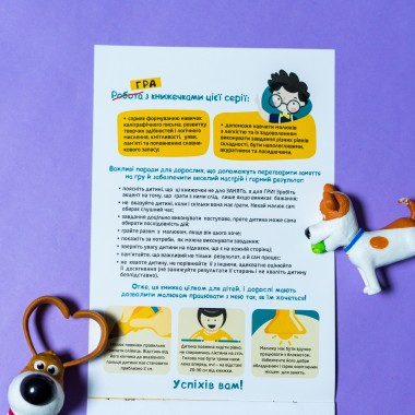 ДжоIQ. Найди отличия ДжоIQ. Найди отличия