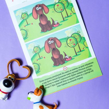 ДжоIQ. Найди отличия ДжоIQ. Найди отличия