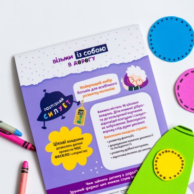 ДжоIQ. Распознай силуэт ДжоIQ. Распознай силуэт