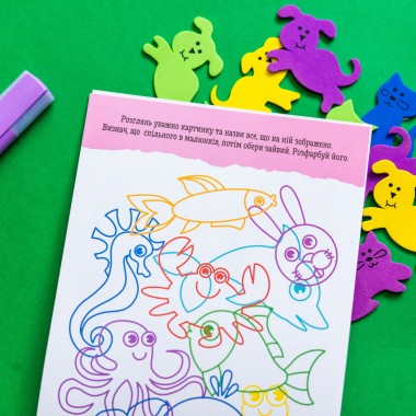 ДжоIQ. Найди лишнее ДжоIQ. Найди лишнее