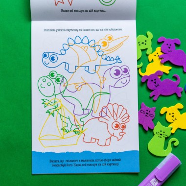 ДжоIQ. Найди лишнее ДжоIQ. Найди лишнее