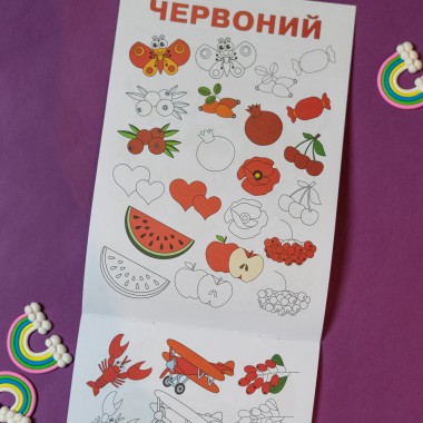 ДжоIQ. Радужное настроение ДжоIQ. Радужное настроение