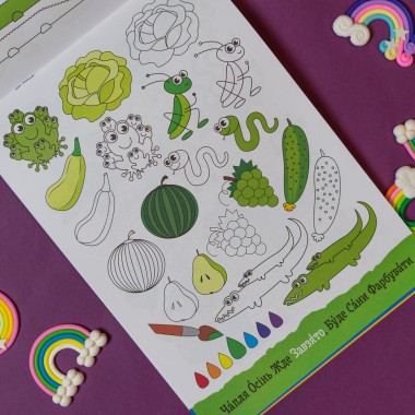 ДжоIQ. Радужное настроение ДжоIQ. Радужное настроение