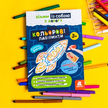 ДжоIQ. Цветные лабиринты