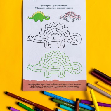 ДжоIQ. Цветные лабиринты