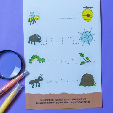 ДжоIQ. Веселые дорожки ДжоIQ. Веселые дорожки