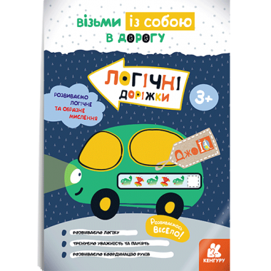 ДжоIQ. Логические дорожки ДжоIQ. Логические дорожки