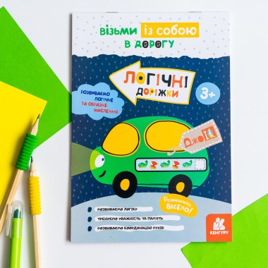 ДжоIQ. Логические дорожки ДжоIQ. Логические дорожки